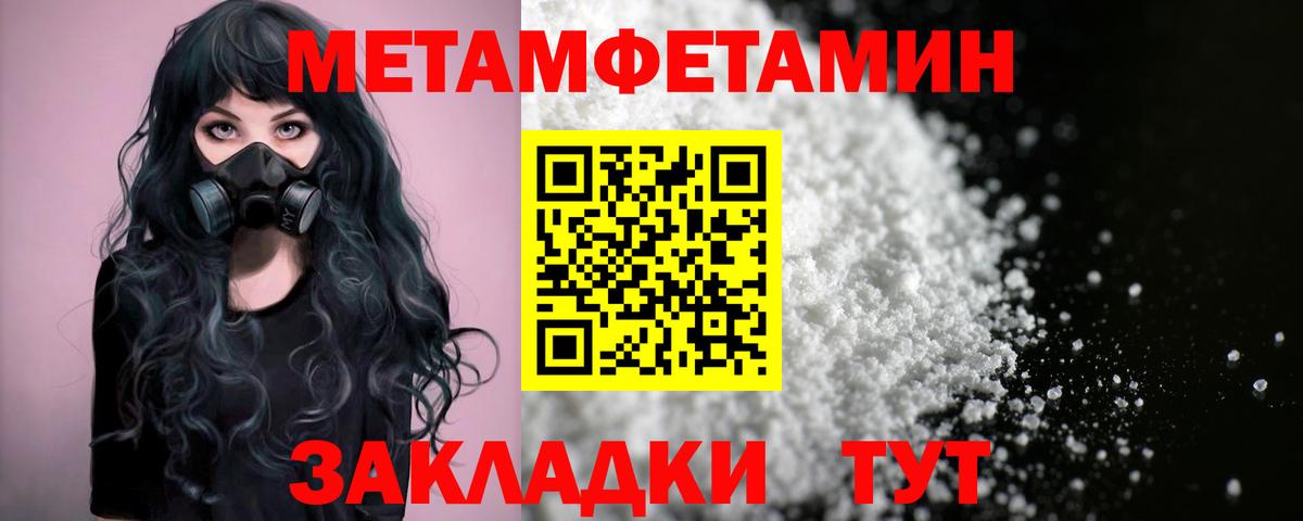 Новоалександровск  АМФ  Вход с VPN  АМФЕТАМИН  АМФЕТАМИН Premium 