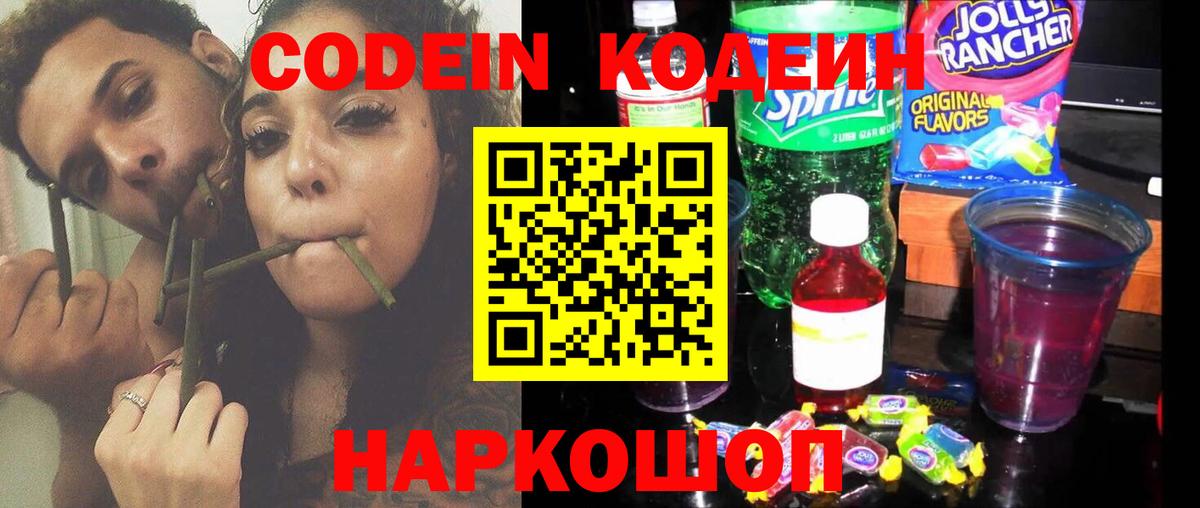 Меф Новоалександровск