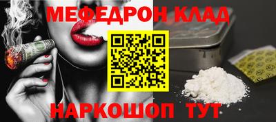 мдма Тула
