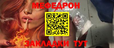 мдма Тула
