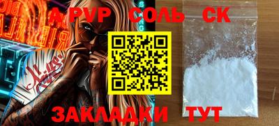 альфа пвп VHQ Туймазы