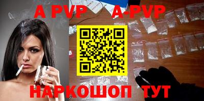 альфа пвп VHQ Туймазы
