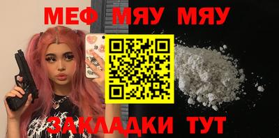 альфа пвп VHQ Туймазы