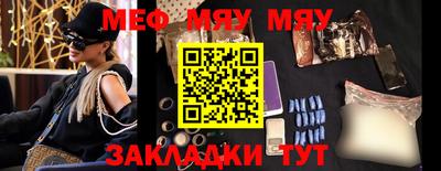 альфа пвп VHQ Туймазы