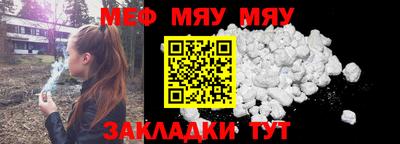 альфа пвп VHQ Туймазы