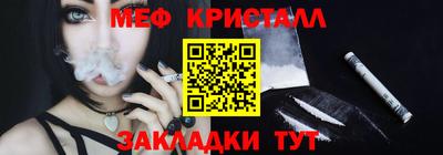 мдма Тула