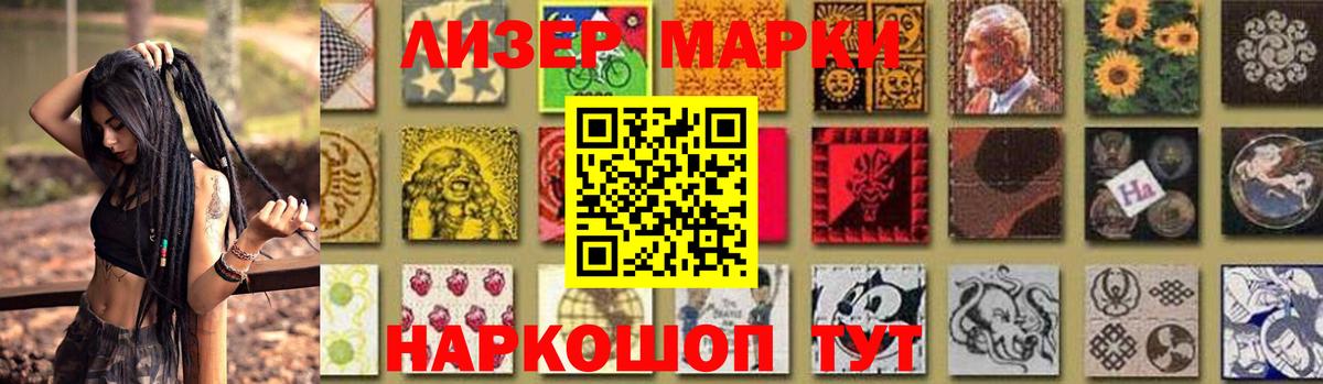 Новоалександровск  LSD-25 экстази ecstasy  Вход с VPN  Лсд 25 экстази ecstasy 
