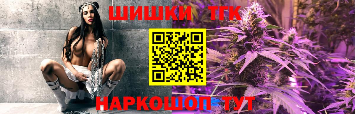 Каннабис VHQ Новоалександровск